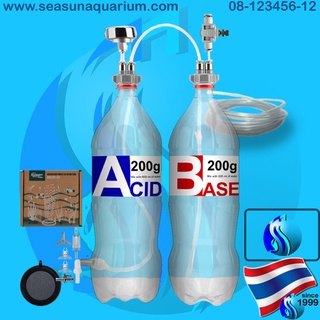 SeaSun DIY Co2 Generator AB คาร์บอนไดออกไซด์ ผง co2 ab carbondioxide สารAB ผง A B acid base คาร์บอนไม้น้ำ co2 diy