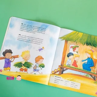 MISBOOK หนังสือนิทานปีเตอร์ แพน (Talking Pen)