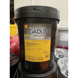 จาระบี Shell Gadus S2 V220 2