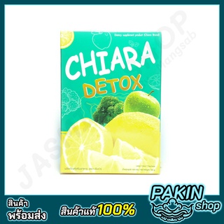 CHIARA DETOX เชียร่า ดีท็อกซ์ ผลิตภัณฑ์เสริมอาหาร