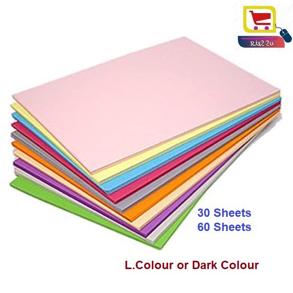 กระดาษคละสี A4 กระดาษแสง/มืด / สีไซเบอร์ 30 ชิ้น (คละสี A4 80แกรม) แพ็คงบ