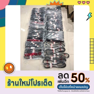 สายพานXmax แท้💯% สินค้าเบิกศูนย์ สำหรับXmax 300💯ส่งไว💯