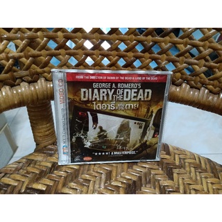 ภาพยนตร์ DIARY OF THE DEAD (วีซีดี พากษ์ไทย)