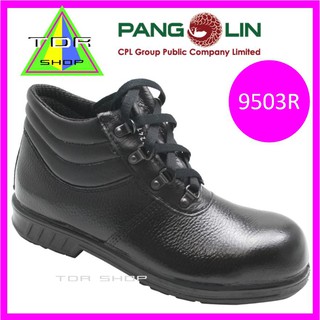 PANGOLIN รุ่น9503 รองเท้านิรภัย safety หัวเหล็ก หนังแท้ หุ้มข้อ สีดำพื้นยางสำเร็จรูป