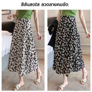 กระโปรงชีฟองแฟชั่นฤดูร้อนสำหรับผู้หญิง เดรสเอวสูงลายดอกเดซี่ กระโปรงยาวปานกลาง