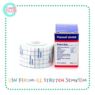 Fixomull Stretch 5cm. x 10m.  ฟิกซ์โซมูล สเตรทซ์ แผ่นปิดแผลเอนกประสงค์ ขนาด 5ซม. x 10เมตร