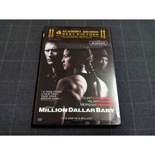 DVD ภาพยนตร์ ดราม่าสุดเข้มข้นเจ้าของ 4 รางวัลออสก้าร์ "Million Dollar Baby / เวทีแห่งฝัน วันแห่งศักดิ์ศรี" (2004)