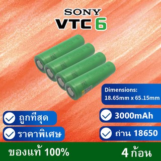 ถ่านชาร์จ 18650 Sony VTC6 3000mah แท้ รับประกันจาก Liitokala 4 ก้อน