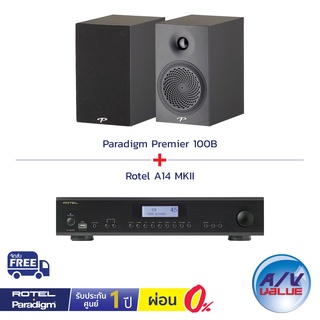 Rotel A14 MKII + Paradigm Premier 100B - ชุดโฮมเธียเตอร์