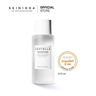 [ ของแท้ มีอย.] SKIN1004 Madagascar Centella Tone Brightening  Boosting Toner 210 ml