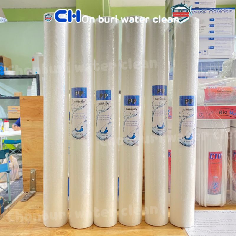 ไส้กรอง​ PP​ 20​นิ้ว​ (UNIPURE)​