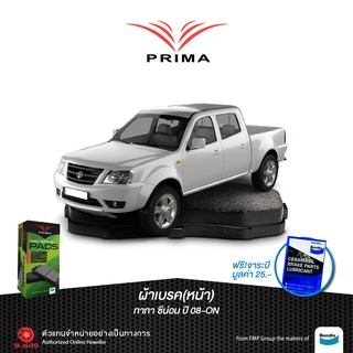 ผ้าเบรคPRIMA(หน้า)ทาทา ซีน่อน ปี 08-ON/ PDB 2071