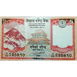 แบงก์​สะสม​ เนปาล​ Nepal, 5 Rupees, ไม่​ผ่าน​ใช้​ UNC, B182T