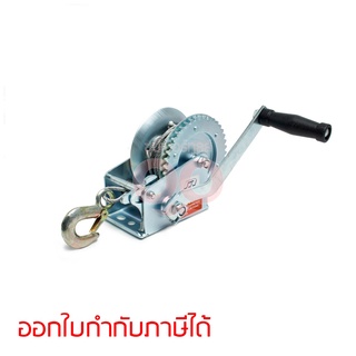 รอกมือหมุน 540KGS(1200 LBS) FD-C1200