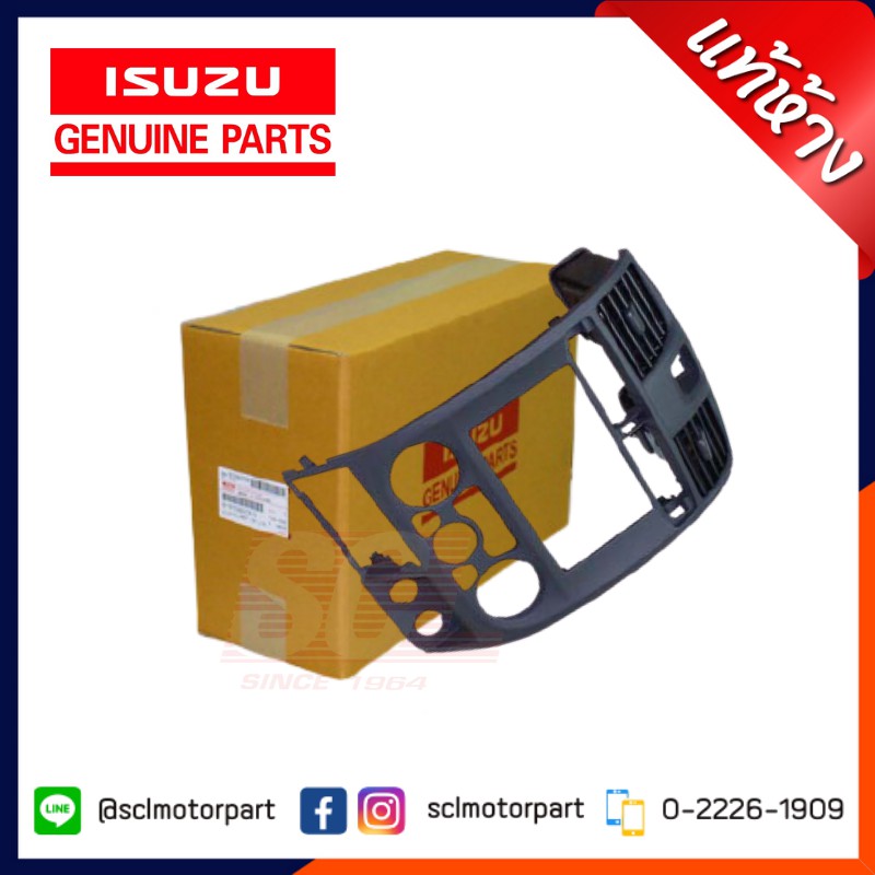 แท้ห้าง เบิกศูนย์ ช่องลมแอร์อันกลาง / กรอบวิทยุ ISUZU DMAX 2003-2006 (ช่องลมแอร์สี่เหลี่ยม) สีดำ [8-