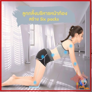 GZ market ปลีก/ส่ง 80252 ลูกกลิ้งบริหารหน้าท้อง/กล้ามท้อง AB Wheel 16 CM สร้าง Six Pack แถมฟรี แผ่นโฟมรองเข่า