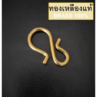 HandMan brass ( แถมห่วง 1 อัน ) ตะขอ พวงกุญแจ อะไหล่ ทองเหลืองแท้ พวงกุญแจเท่ๆ ตะขอ เกี่ยวโซ่ทองเหลือง BRS Hook ตะขอตัวS