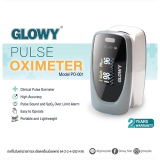 (พร้อมส่ง) glowy pulse oximeter PO-001