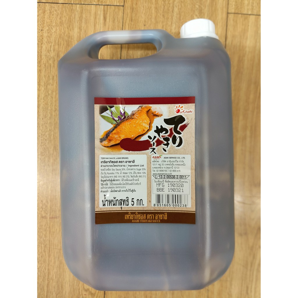 Asahi Teriyaki Sauce ถูกที่สุด พร้อมโปรโมชั่น ก.ค. 2023|Biggoเช็คราคาง่ายๆ