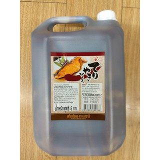 อาซาฮี เทอริยากิซอส 5 ลิตร ซอสญี่ปุ่น ซอสนานาชาติ เครื่องปรุงอาหาร Asahi Teriyaki Sauce 5 liters