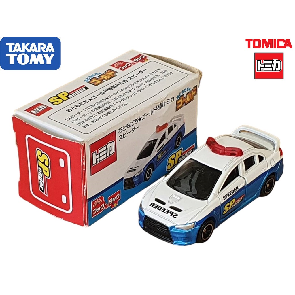 Tomica Mitsubishi Evolution X Speeder