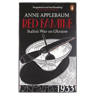 หนังสือใหม่พร้อมส่ง RED FAMINE: STALINS WAR ON UKRAINE