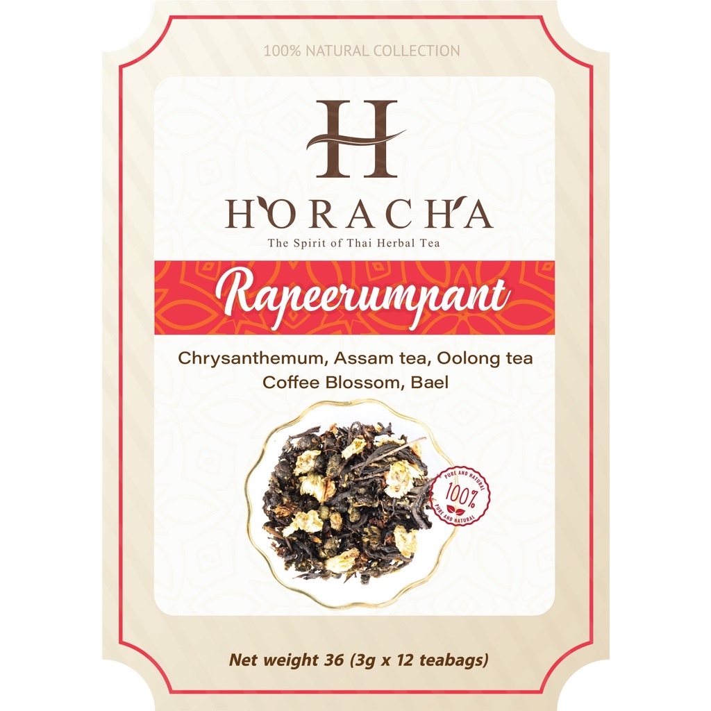 Horacha โหราชา ชา ระพีรำพัน ( Rapee Rumpant ) ชาอู่หลงรสหวานจากมะตูม สูตรไม่มีน้ำตาล