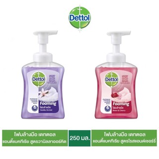 #Dettol โฟมล้างมือ แอนตี้แบคทีเรีย 250 ml. (Vanilla Orchid/ Rose&amp;Cherry)