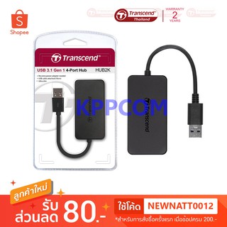 HUB USB 4 ports Transcend USB 3.1 รับประกันศูนย์ 2 ปี รุ่น HUB2K