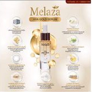 เซรั่มเมลาซ่าไฮยาMelaza Hya Gold Serum ผสานทอง+วิตามิน  Eช่วยผิวหน้าชุ่มชื่นลดรอยฝ้า กระ