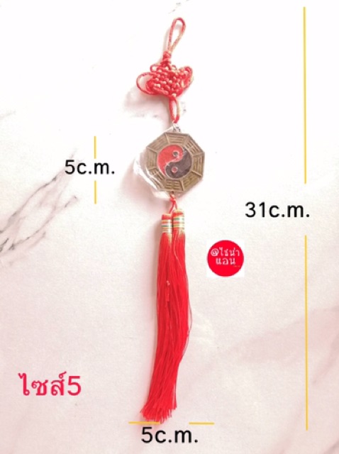 กระจก8เหลี่ยม ยันต์แปดทิศโป๊ยข่วยที่มีพลังแรงจากร้านฮวงจุ้ยโดยตรง - รูปที่ 5