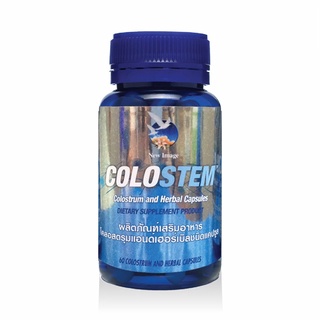 Colostem, Stem Cell, , New Zealand, คอลอสเตม สเตมเซลล์นิวอิมเมจ เสริมสร้างสเตมเชลล์