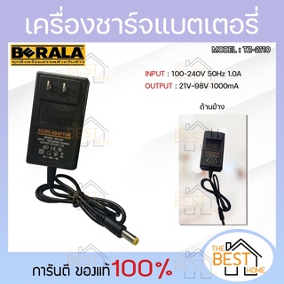 BERALA แท่นชาร์จแบตเตอรี่ เครื่องมือไร้สาย แท่นชาร์ตแบตเตอรี่ แบตเตอร์รี่ ที่ชาร์ท แท่นชาร์จ แท่นชาร์ต ที่ชาร์จ ที่ชาจ