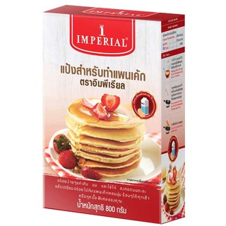 ✨นาทีทอง✨ อิมพีเรียล แป้งสำหรับทำแพนเค้ก 800 กรัม Imperial Pancake Flour 800 g