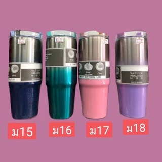 แก้วน้ำสแตนเลส กระบอกน้ำสแตนเลส แก้วเก็บอุณหภูมิ สีแบบเคลือบ  ความจุ 30 oz (900 ml)  รุ่นใหม่ล่าสุด