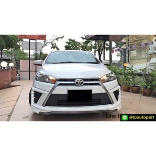 ชุดแต่งยาริส Toyota Yaris FW 2013 2014 2015 2016 สเกิร์ตรอบคัน จาก Tp-Autopart