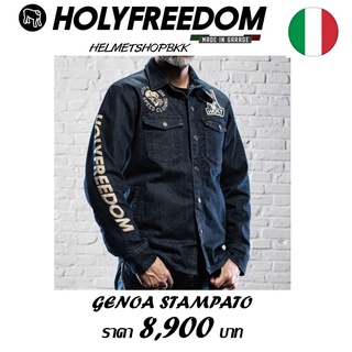 เสื้อการ์ด แจ็คเก็ต HOLY FREEDOM GENOA STAMPATO