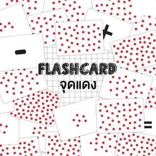 Flash card นับเลข 1-100 จุดแดง  (Red dot) kp 002