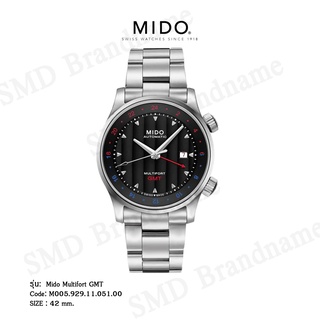 MIDO นาฬิกาข้อมือ รุ่น Mido Multifort GMT Code: M005.929.11.051.00