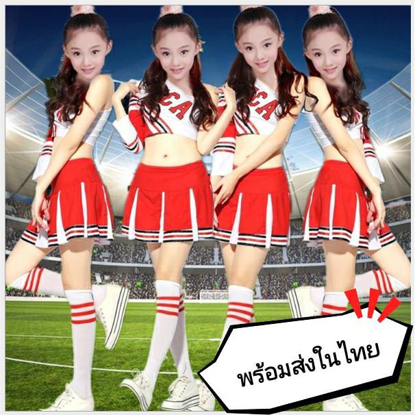 ชุดเชียร์ลีดเดอร์สีแดงเด็กผู้หญิง ชุดเต้น ชุดการแสดง (สินค้าพร้อมส่งในไทย)