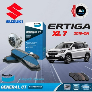 ผ้าเบรค Suzuki ERTIGA XL7 ล้อ หน้า - หลัง ผ้าเบรครถยนต์ ซูซูกิ เออร์ติก้า 2019 - ขึ้นไป ผ้า ดิส ดรัม เบรค Bendix แท้100%