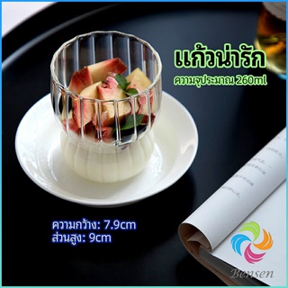 Bensen ถ้วยแก้วไอศครีม ถ้วยโยโยเกิร์ต ดีไซน์เก๋ glass cup