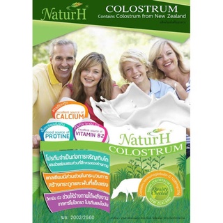 (Maxxlife NaturH Colostrum Powder)