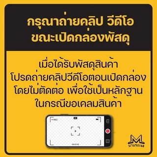 ขายดี !! กาวดักหนูวิทยาศาตร์ กาวดักหนูสำเร็จรูป 100G
