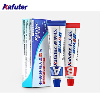 ใหม่ Kafuter กาวเซรามิก A+B แข็งแรง 70 กรัม สําหรับซ่อมแซมท่อน้ํามันเชื้อเพลิง รถยนต์ รถจักรยานยนต์