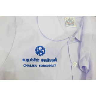 ปักตรา รร.กทม ชื่อสกุล ชื่ออังกฤษ