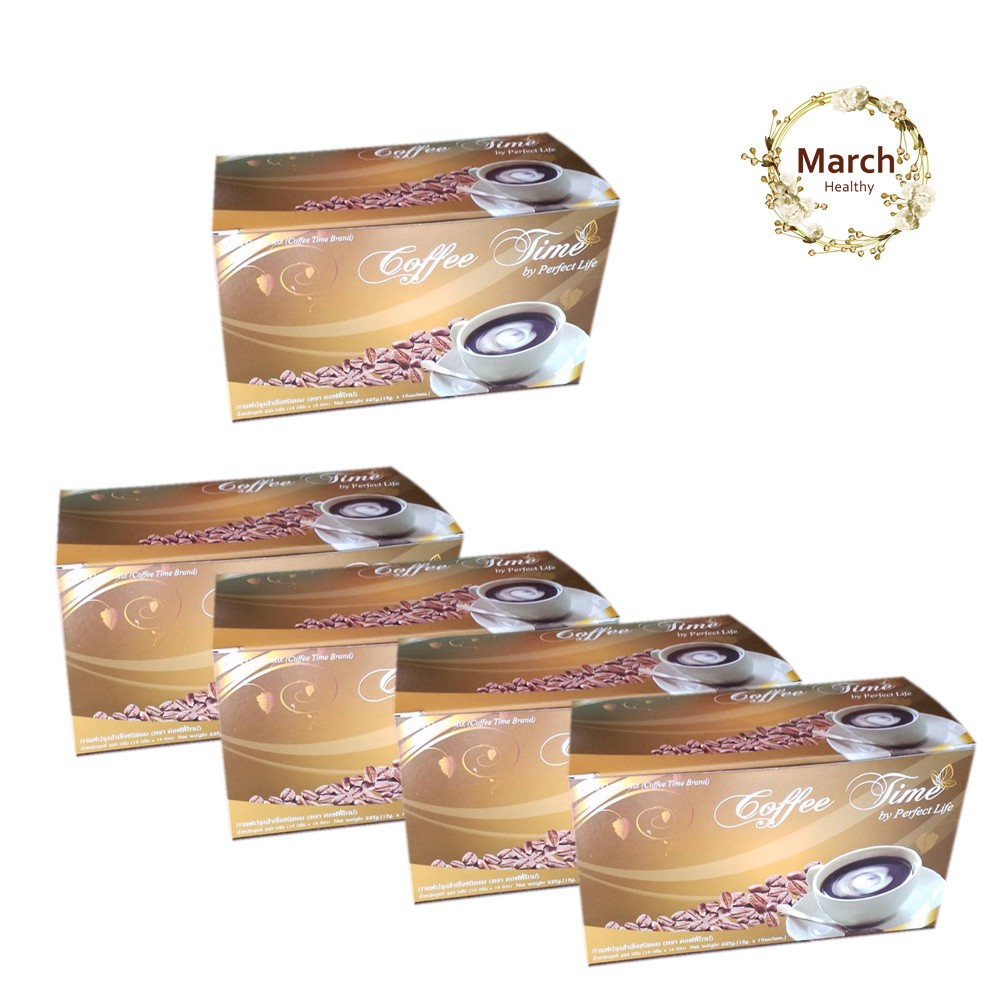 Pefect Life/กาแฟคอฟฟี่ไทม์ Coffee Time  15 ซอง (5 กล่อง ) ควบคุมน้ำหนัก