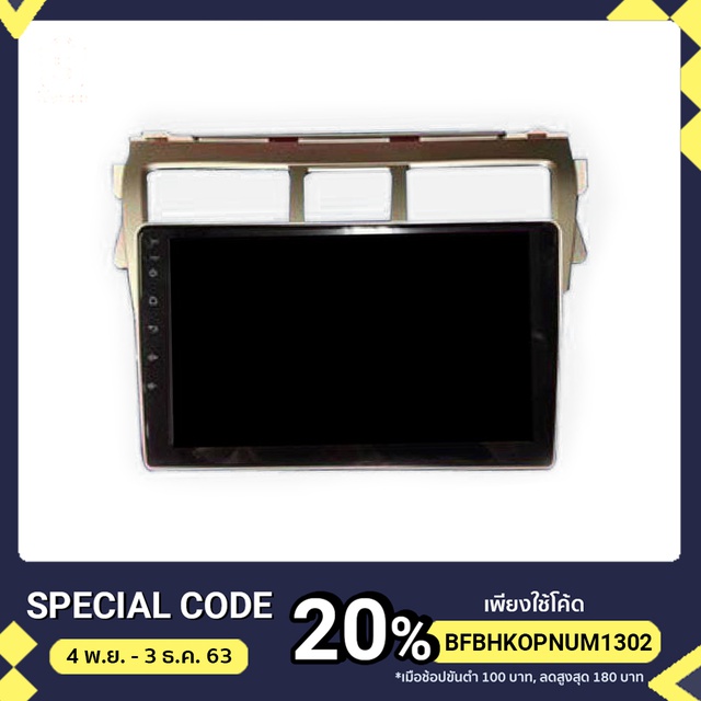 10  จอแอนดรอย TOYOTA VIOS 2008 IN 1 9 2 สี Black Silver พร้อมกล่อง Bluewave Car Audio Android 10.0