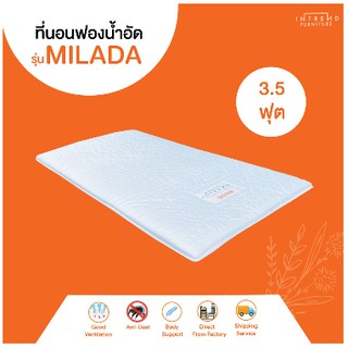 Furniture Intrend Topper ฟองน้ำอัด รุ่น MILADA หนา 1 นิ้ว