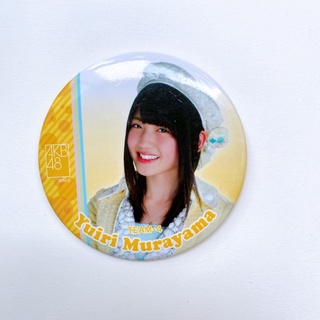 AKB48 เข็มกลัดขนาด 10 cm. Murayama Yuiri 🍎 สินค้ามีตำหนิตามรูป